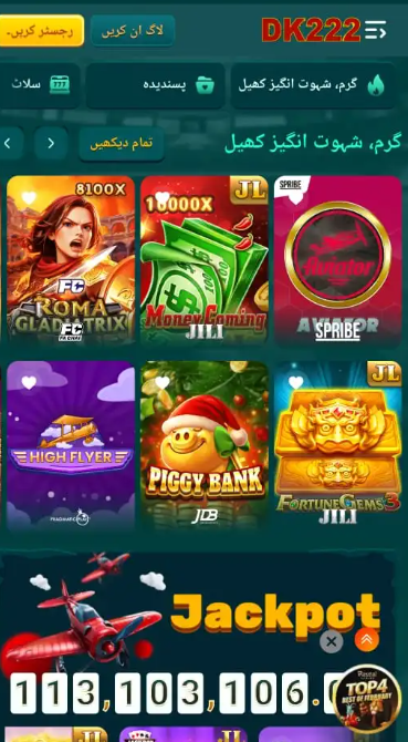 DK222 New Earning App for Android 2026